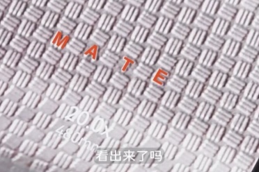 華為Mate 80 Pro Ma暗藏彩蛋：機身紋理刻有“MATE”