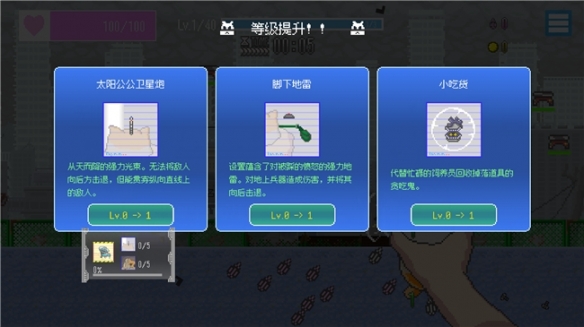 遊俠網3