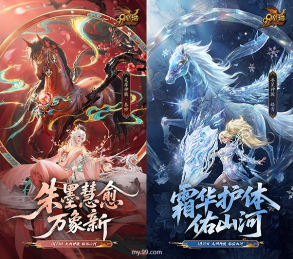 遊俠網5