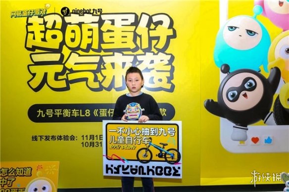遊俠網12