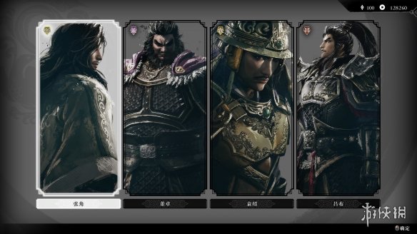 遊俠網2