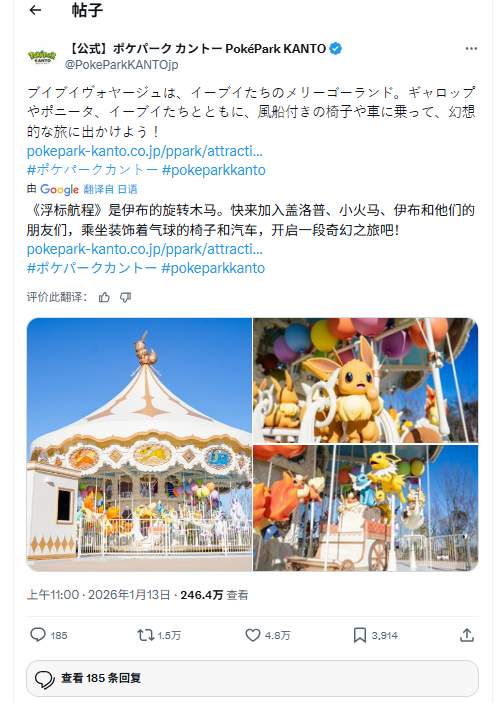 遊俠網3