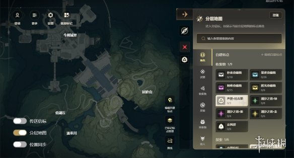 遊俠網6