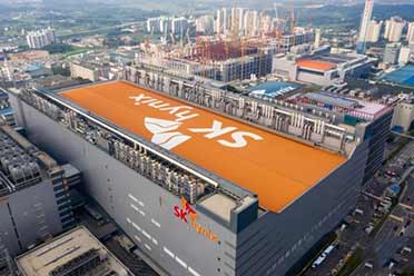 SK海力士在2025年SK AI峰會上公佈未來產品線路圖！