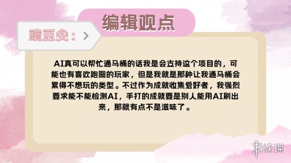 遊俠網7