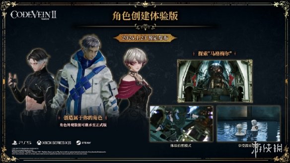 遊俠網1