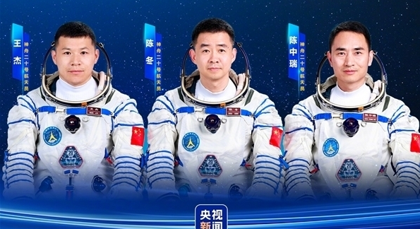 神舟二十號航天員乘組將於11月14日返回東風著陸場