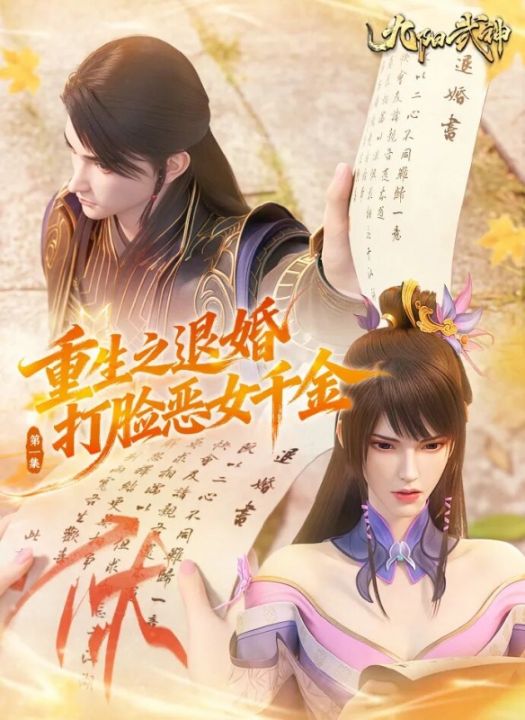 遊俠網3