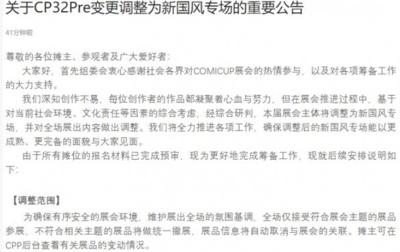遊俠網2