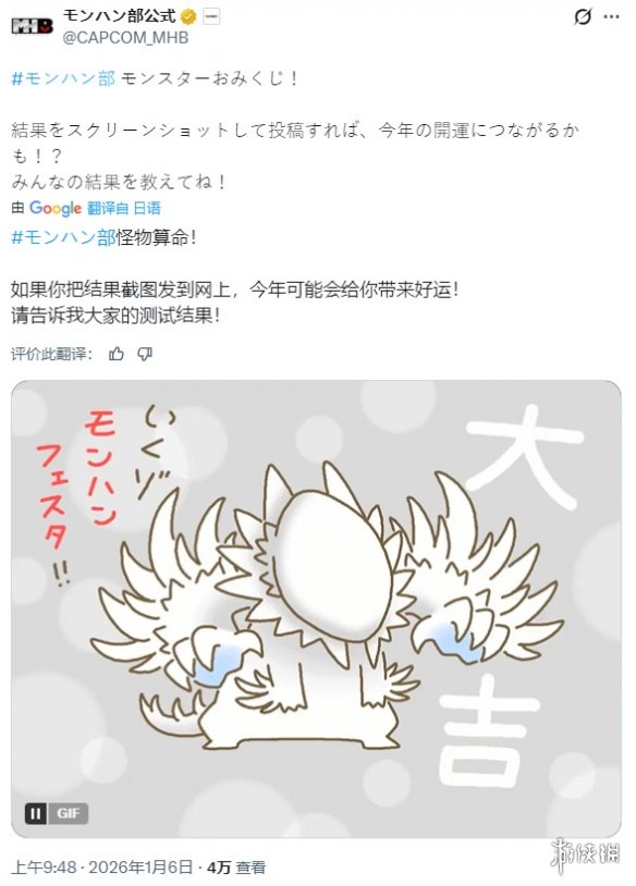 遊俠網2