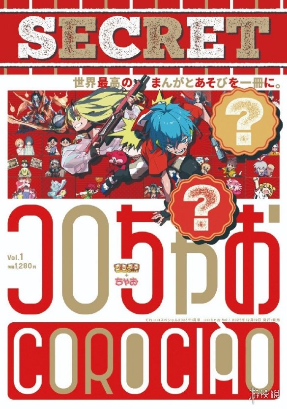 遊俠網1