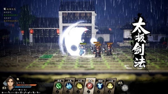 遊俠網11