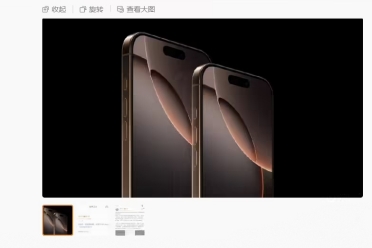 iPhone的終極形態？曝iPhone 20將取消所有實體按鍵