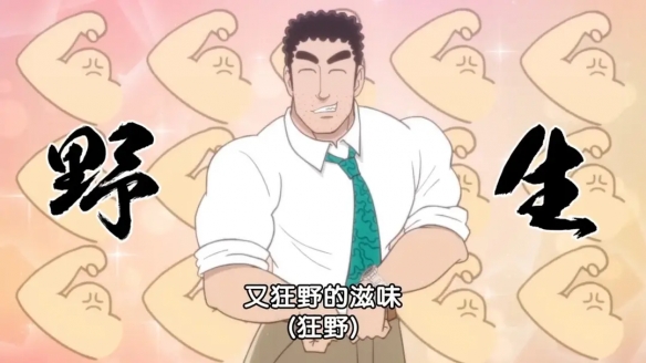 遊俠網8