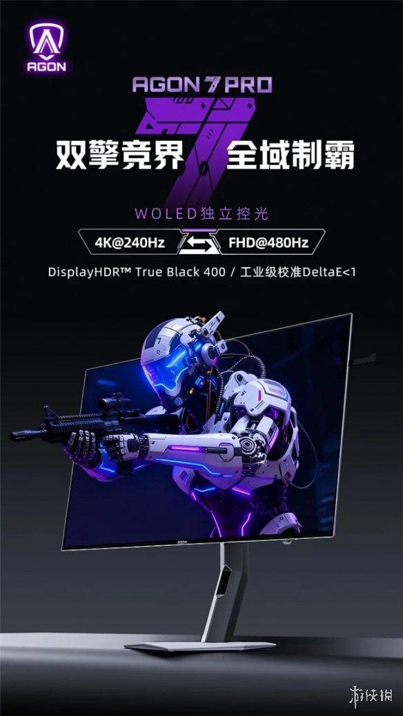 遊俠網1