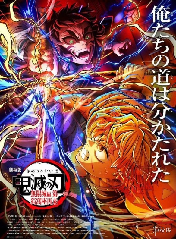 遊俠網3