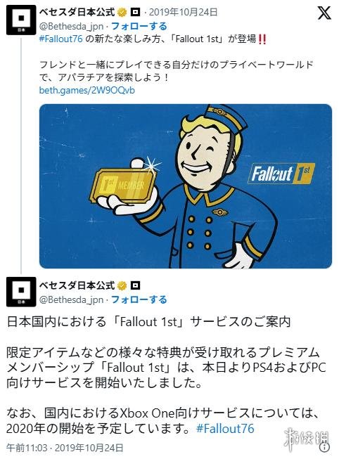 遊俠網3