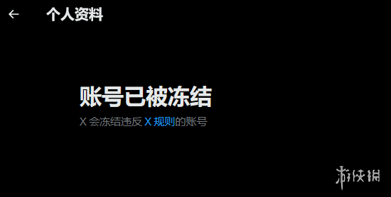 遊俠網2
