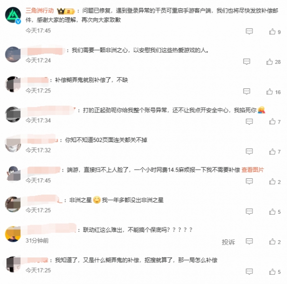 遊俠網3