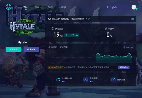 遊俠網3