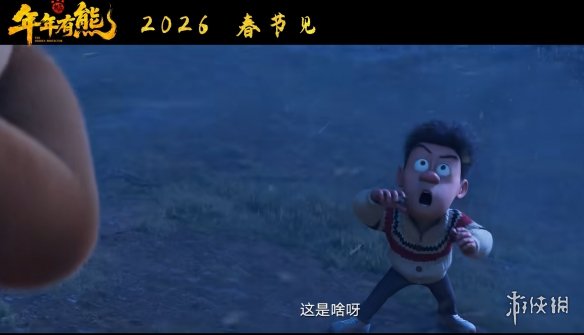 遊俠網3