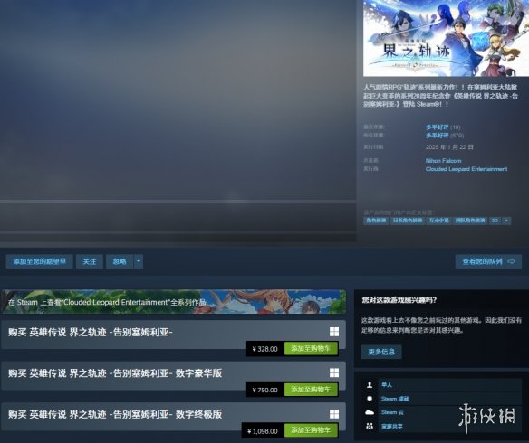 遊俠網1