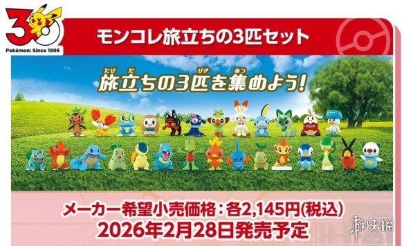 遊俠網4