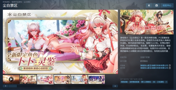 遊俠網1