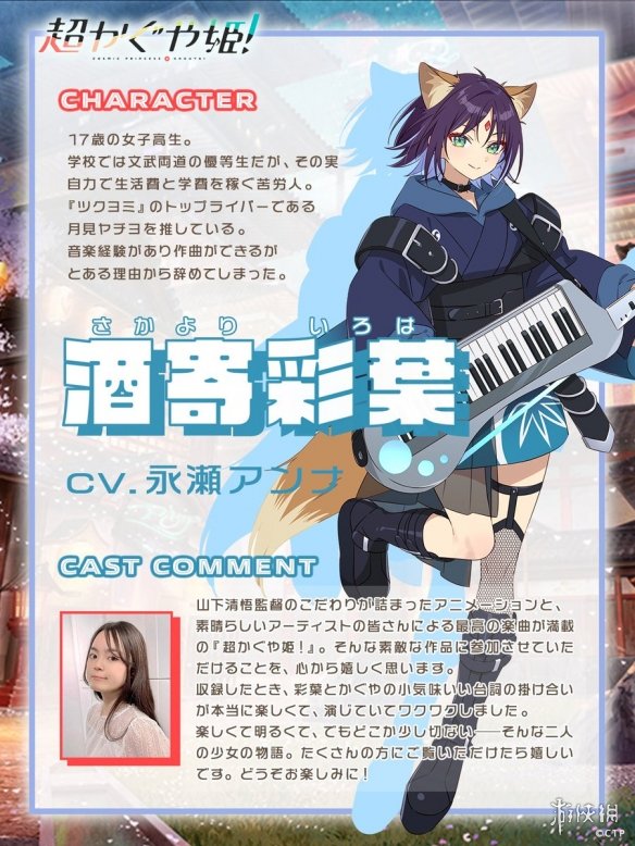 遊俠網3