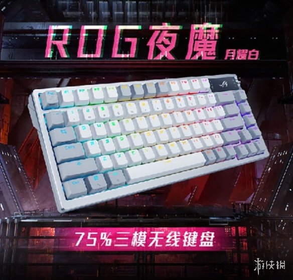 遊俠網4