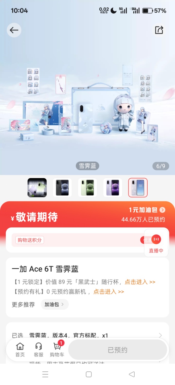 遊俠網2