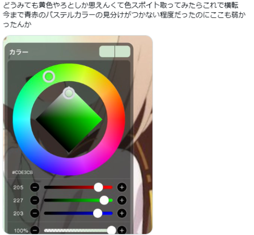 遊俠網4