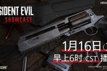 卡普空1月16日舉辦《生化危機9》釋出會！先導預告公開