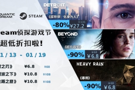 史低1折！QD懸疑神作限時折扣，加入1500萬偵探的破案狂歡
