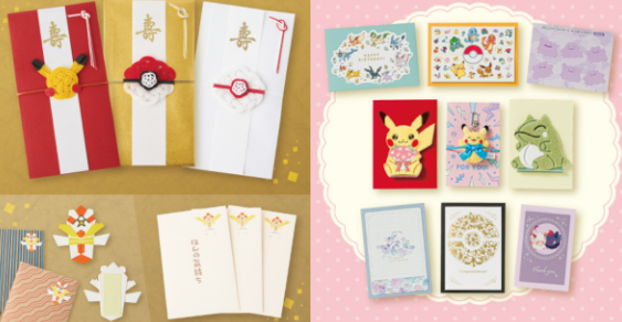 寶可夢中心推出結婚紅包與賀卡系列！2025年11月上市