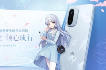 老婆太美了！一加聯動《原神》神里綾華定製機外觀公佈
