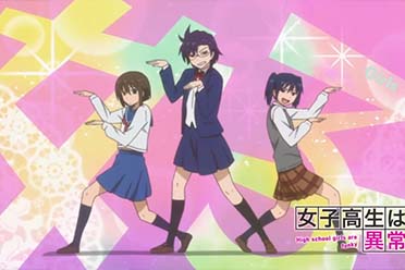 山內泰延新作《女子高中生的日常》定檔10月18日連載