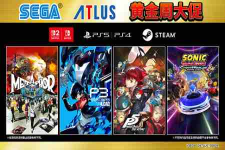 “SEGA 黃金週大促”進行中! 《人中之龍 極３ / 人中之龍３外傳 Dark Ties》首促，《索尼克賽車 交叉世界》盛惠登場