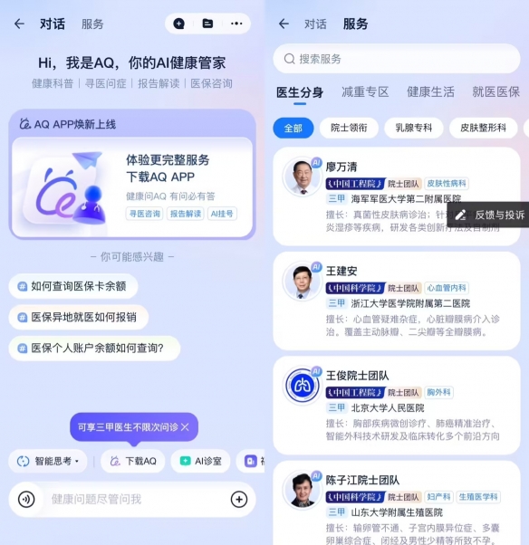 遊俠網1