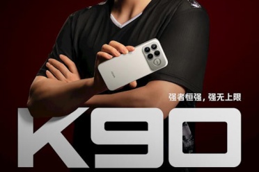紅米K90 Pro Max定檔10月23日！系列首款Pro Max機型