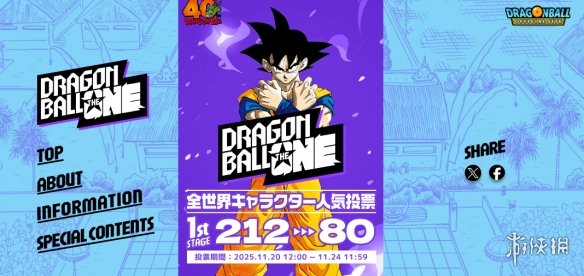 遊俠網1