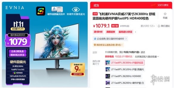 遊俠網7