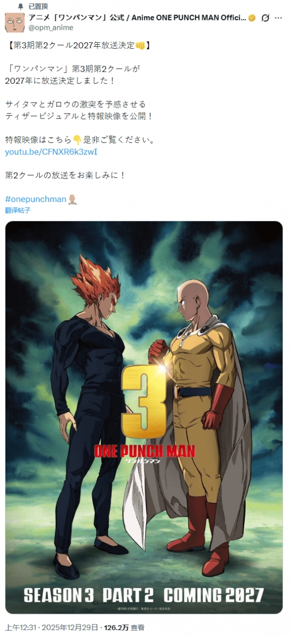 遊俠網3