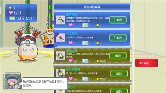 遊俠網4