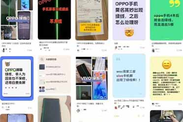 OPPO多款機型被曝螢幕有綠線 官方回應：4年內免費換屏