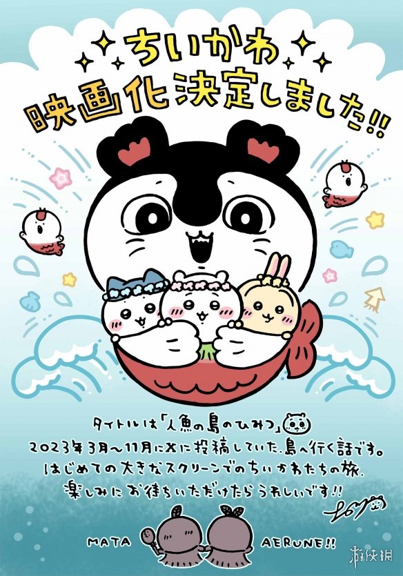 遊俠網2