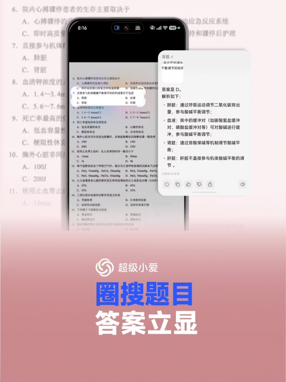 遊俠網4