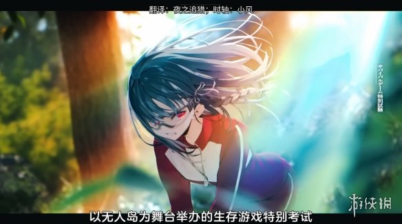 遊俠網2