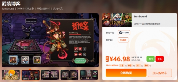 遊俠網8