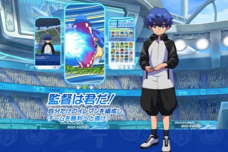 名額有限! 移動端新作《閃電十一人：Cross》開啟測試